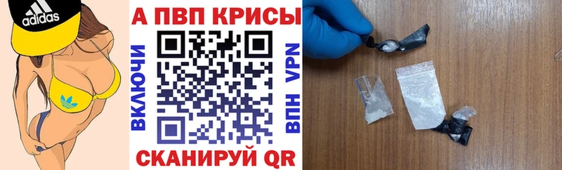 где продают   мега   A PVP VHQ  Нижние Серги 