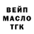 Гашиш Premium Lina Kotik