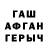 Бутират оксибутират BeLuKuy