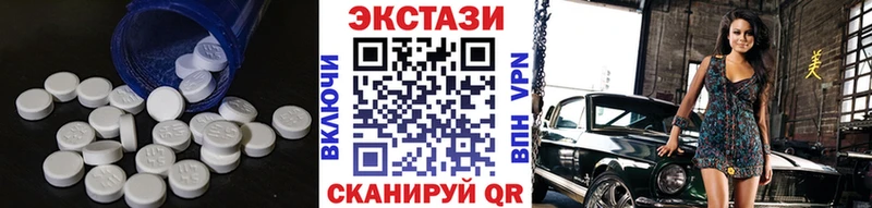ЭКСТАЗИ MDMA  Нижние Серги 