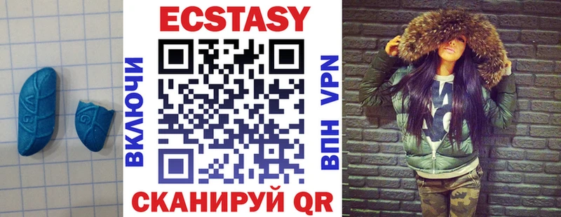 Ecstasy VHQ Нижние Серги
