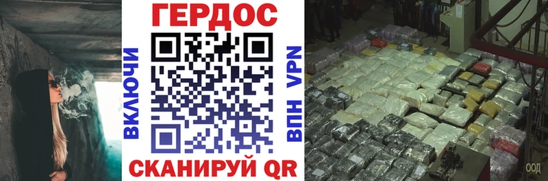 Героин хмурый  наркотики  Нижние Серги 