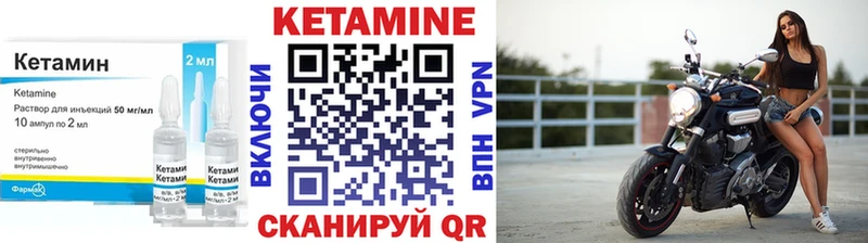 где купить наркоту  Нижние Серги  КЕТАМИН ketamine 