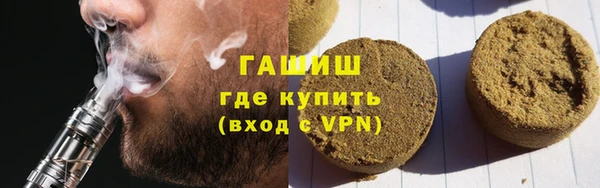 соль ск Аркадак