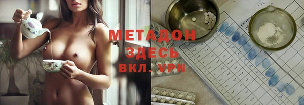 соль ск Аркадак