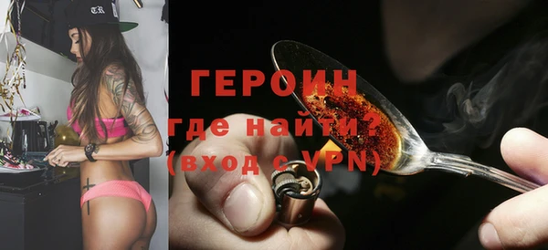 ГАЛЛЮЦИНОГЕННЫЕ ГРИБЫ Армянск