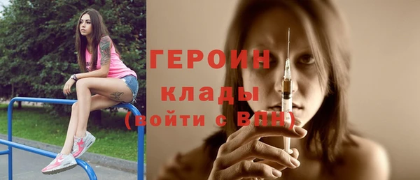 ГАЛЛЮЦИНОГЕННЫЕ ГРИБЫ Армянск