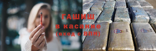 соль ск Аркадак