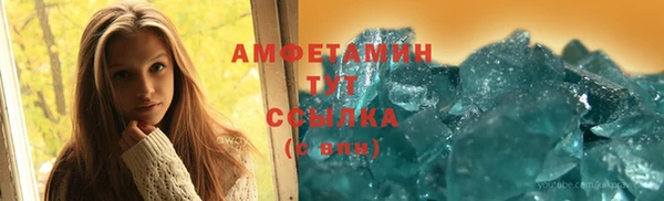 соль ск Аркадак