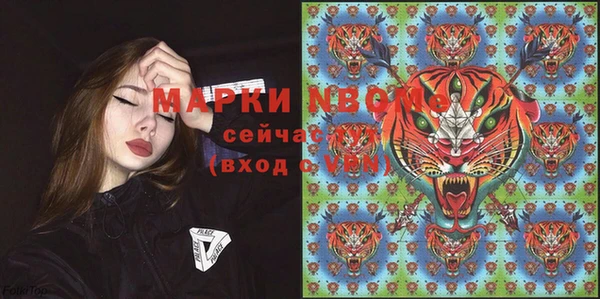 соль ск Аркадак