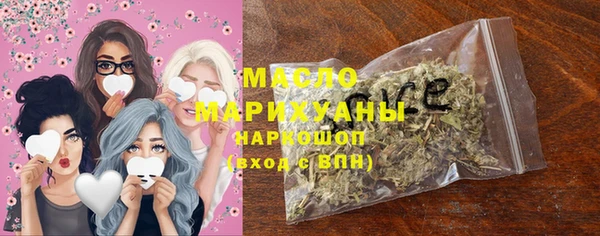 ГАЛЛЮЦИНОГЕННЫЕ ГРИБЫ Армянск
