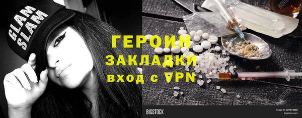 соль ск Аркадак
