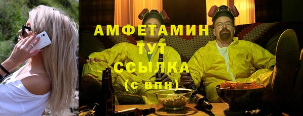 соль ск Аркадак