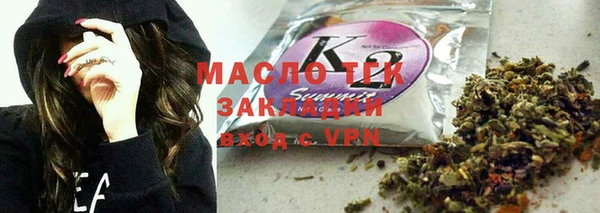 ГАЛЛЮЦИНОГЕННЫЕ ГРИБЫ Армянск