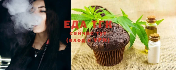прущая мука Арсеньев