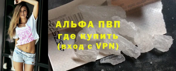 соль ск Аркадак