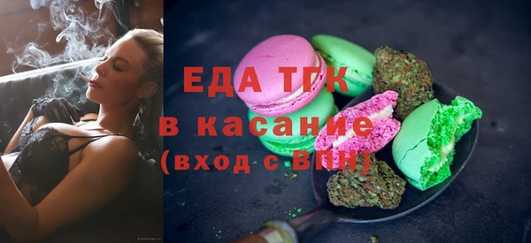 ГАЛЛЮЦИНОГЕННЫЕ ГРИБЫ Армянск