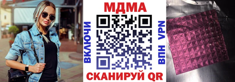 МДМА кристаллы  Нижние Серги 