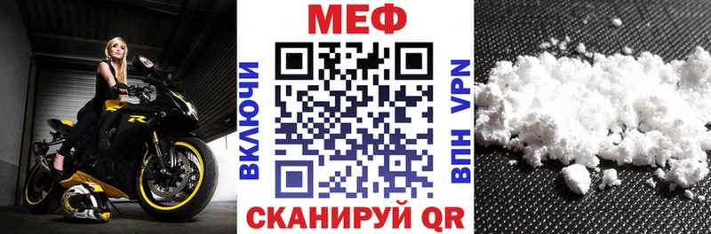 где найти   Нижние Серги  Меф mephedrone 