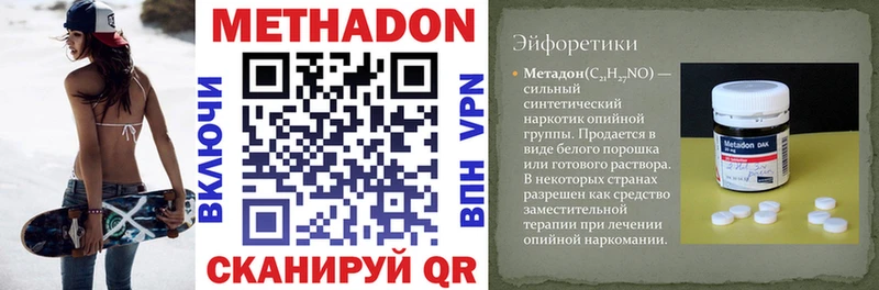 Метадон кристалл  Нижние Серги 