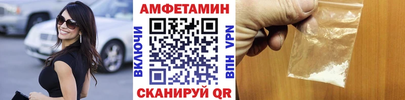 МЕТАМФЕТАМИН винт купить цена Нижние Серги